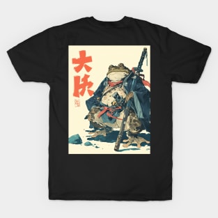 Vintage Japanese Manga Samurai toad T-Shirt
